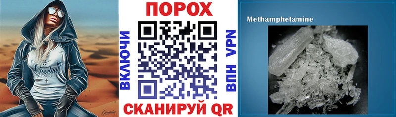 Купить где  Далматово  АМФ 98% 
