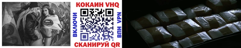 Кокаин 99% Купить где Далматово