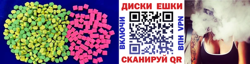 Купить закладки  Далматово  ЭКСТАЗИ 300 mg 