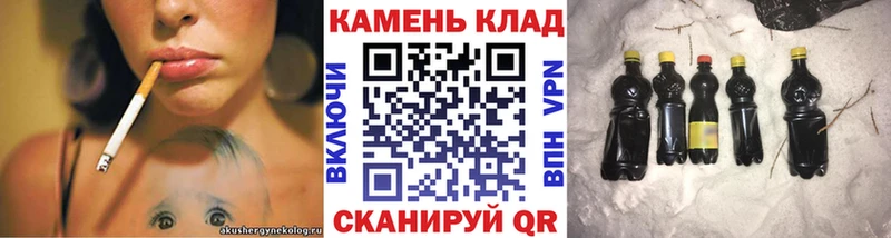 Купить закладки  Далматово  ГАШ Cannabis 