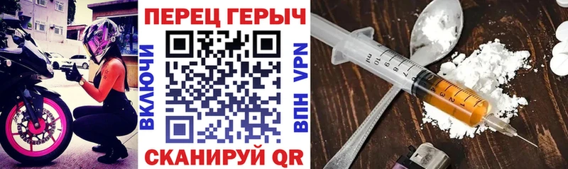 Героин Афган  Купить  Далматово 