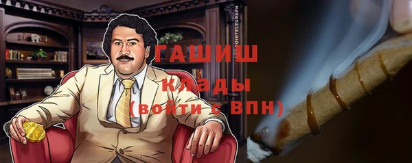 гашиш Белоозёрский