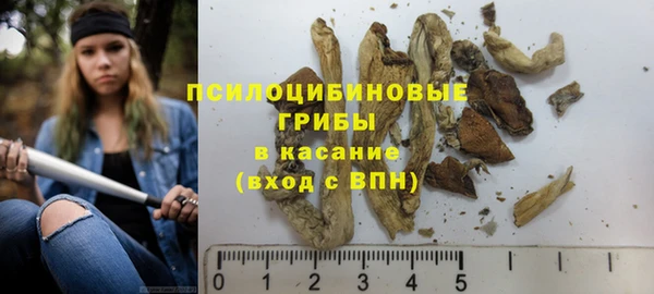 гашиш Белоозёрский