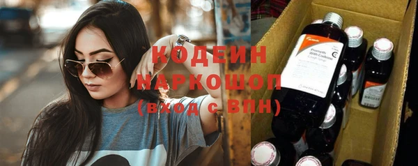 амф Белокуриха
