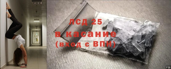 амф Белокуриха