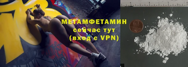 амф Белокуриха