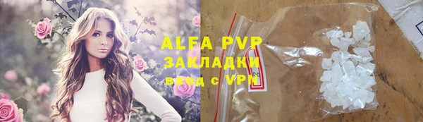 гашиш Белоозёрский