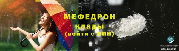 амф Белокуриха