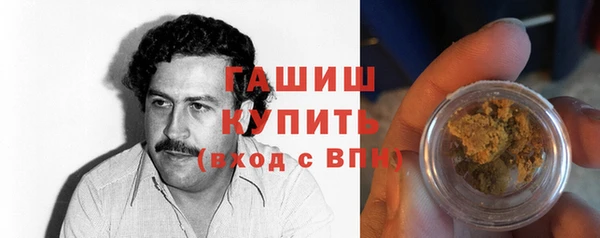 амф Белокуриха