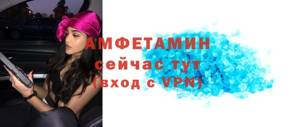 амф Белокуриха