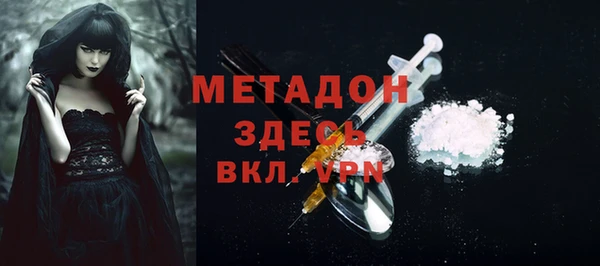 амф Белокуриха