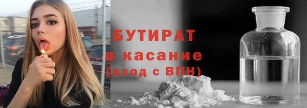 гашиш Белоозёрский
