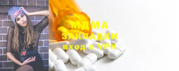 стаф Беломорск