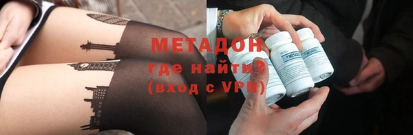 амф Белокуриха