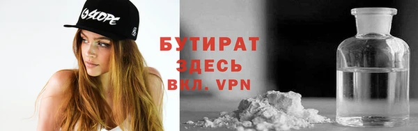 амф Белокуриха