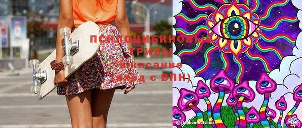 стаф Беломорск