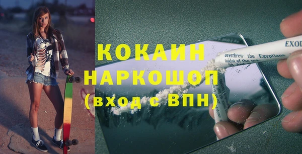 гашиш Белоозёрский