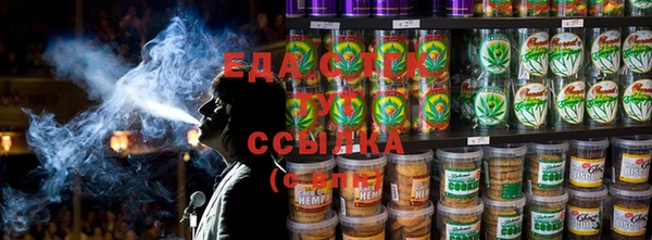 стаф Беломорск