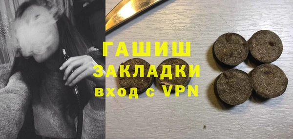 стаф Беломорск
