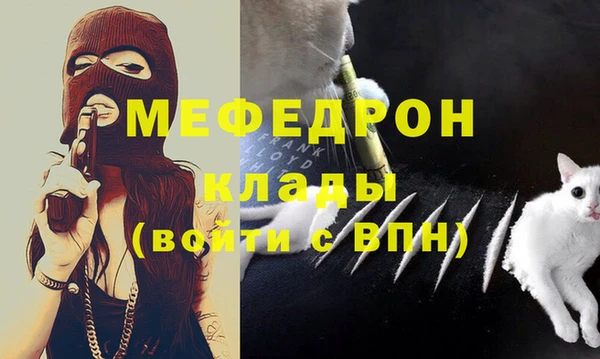 стаф Беломорск