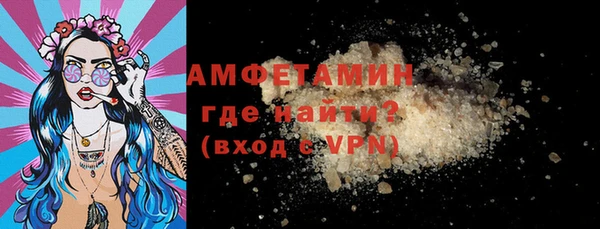 амф Белокуриха