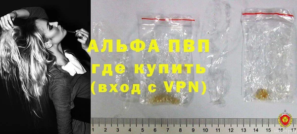 стаф Беломорск