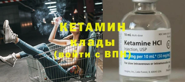 амф Белокуриха