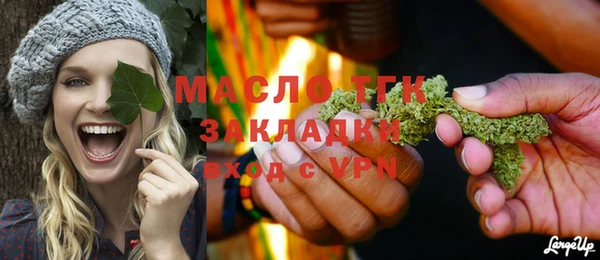 стаф Беломорск