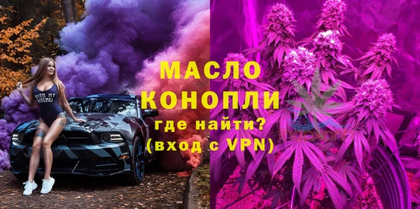 стаф Беломорск