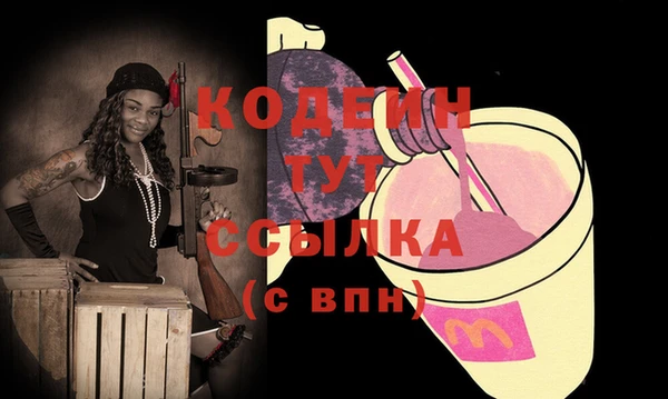 гашиш Белоозёрский
