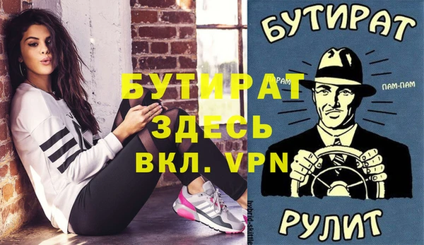 гашиш Белоозёрский