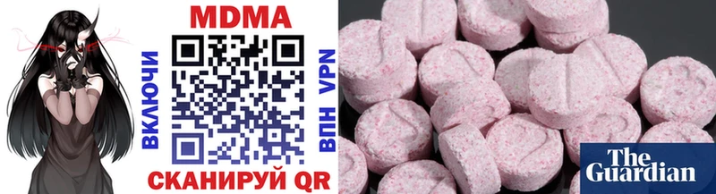 Купить Далматово MDMA crystal