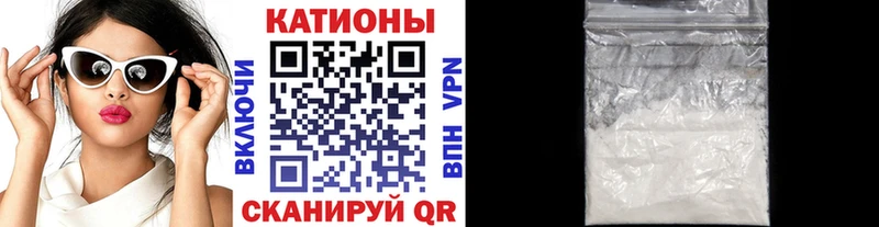 МЕФ mephedrone  Купить где  Далматово 