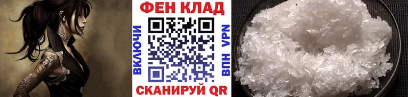 Купить закладки  Далматово  МЕТАМФЕТАМИН Декстрометамфетамин 99.9% 