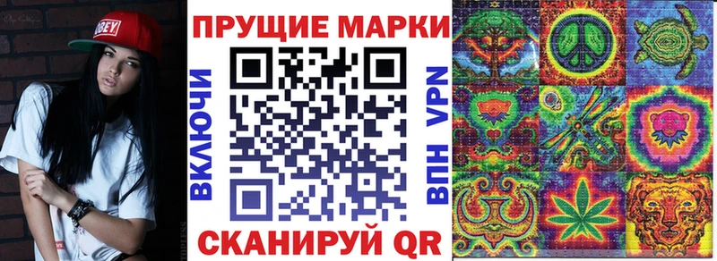 Марки 25I-NBOMe 1,5мг  Купить  Далматово 