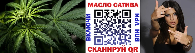 Купить  Далматово  ТГК вейп 